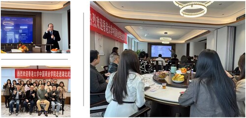 湖北校友会
