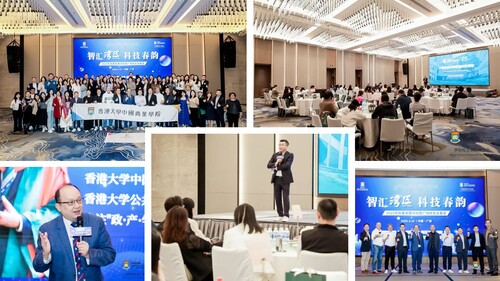 广州校友会
