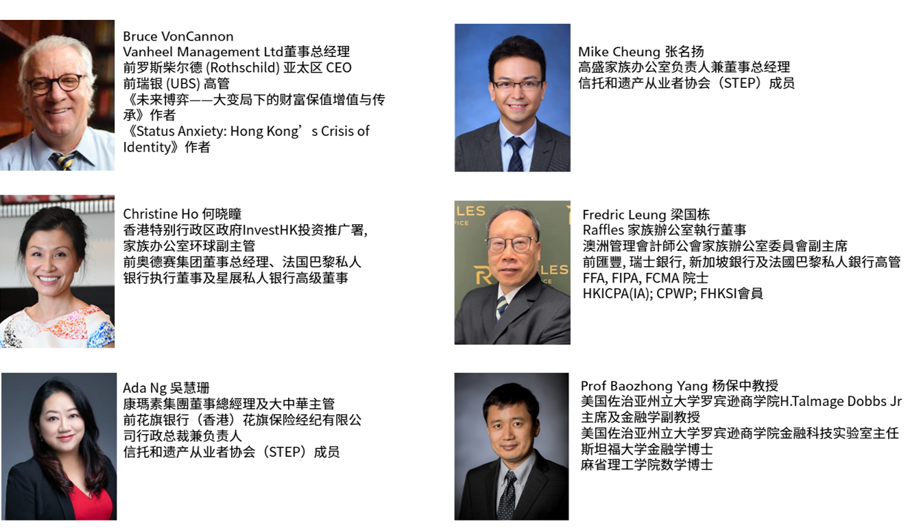 teacher chinese