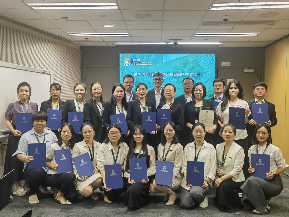 Partner organisations 合作单位