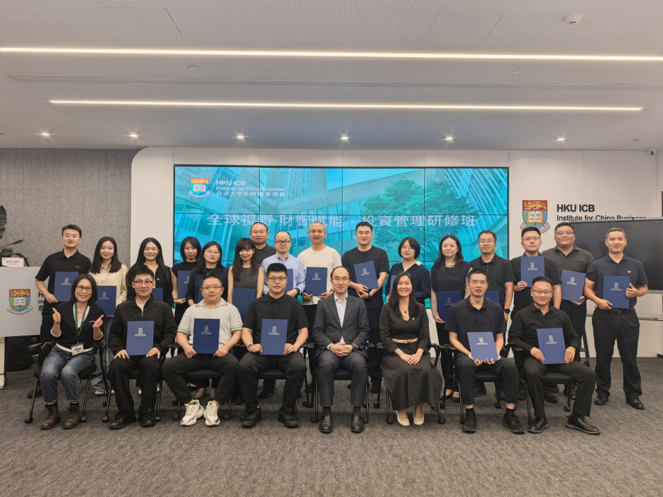 Partner organisations 合作单位