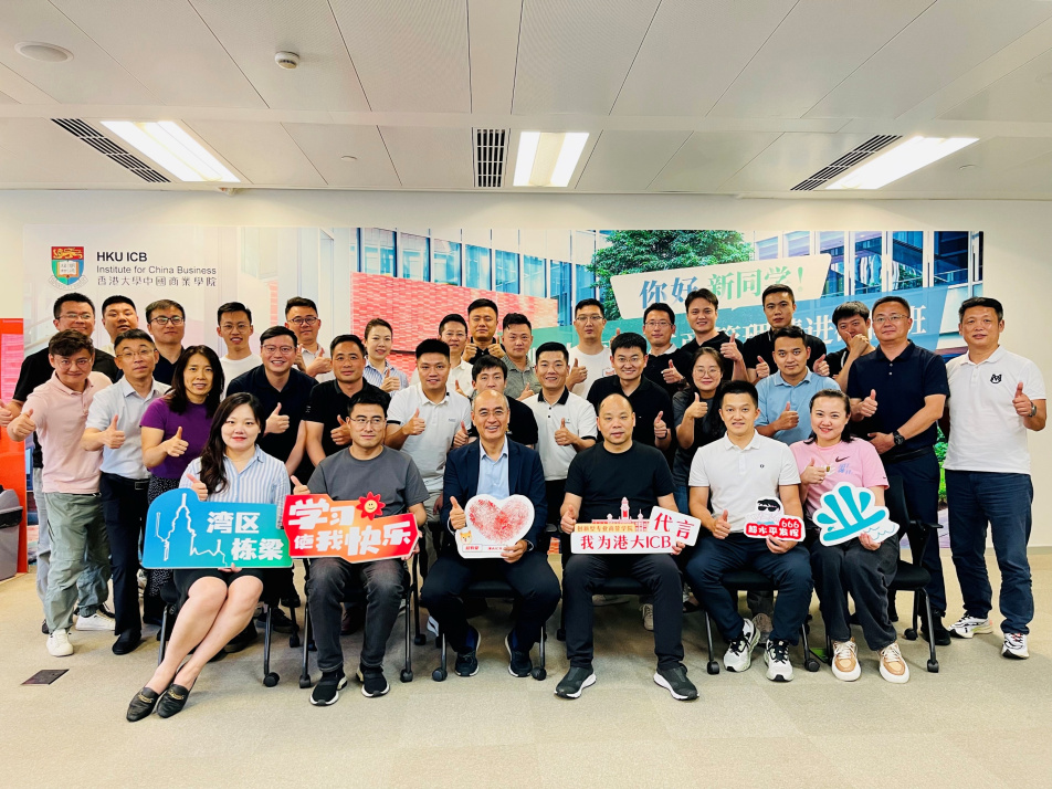Partner organisations 合作单位