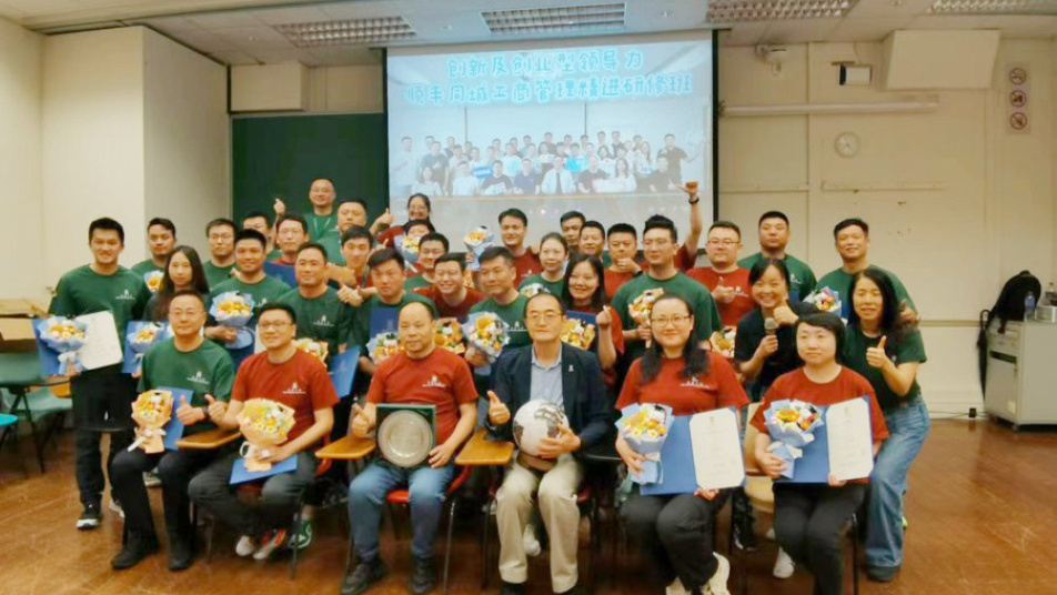 Partner organisations 合作单位