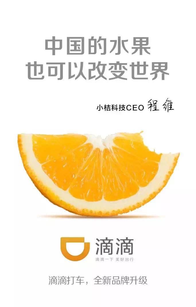 创意来自甲方