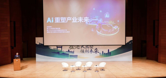 Image of 肖松博士：AI 正成为不可或缺的基础设施 | 2026港大日